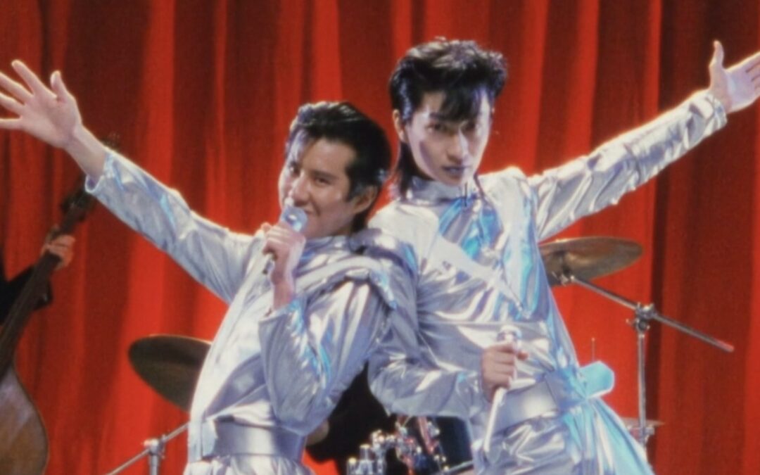 The Legend of the Stardust Brothers